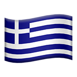 Flag: Greece as drawn by Apple in iOS 11.3