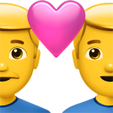 Couple with Heart: Man, Man, the previous design