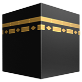 kaaba as rendered by Apple