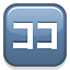 Japanese “here” Button, the previous design