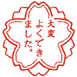White Flower, the design in this release