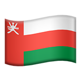 Flag: Oman as drawn by Apple in iOS 9.1