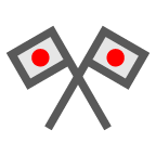 überkreuzte Flaggen as rendered by au by KDDI
