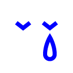 weinendes Gesicht as rendered by au by KDDI