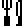 Fork and Knife, the previous design