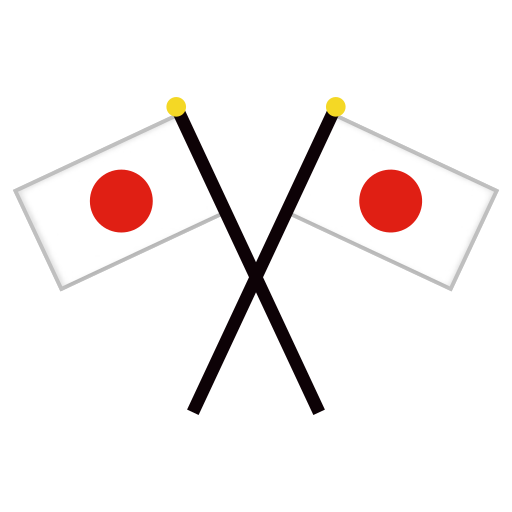 überkreuzte Flaggen as rendered by emojidex