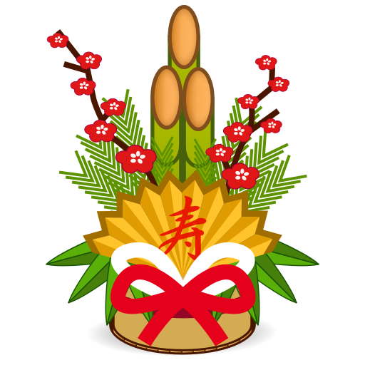pine decoration as rendered by emojidex