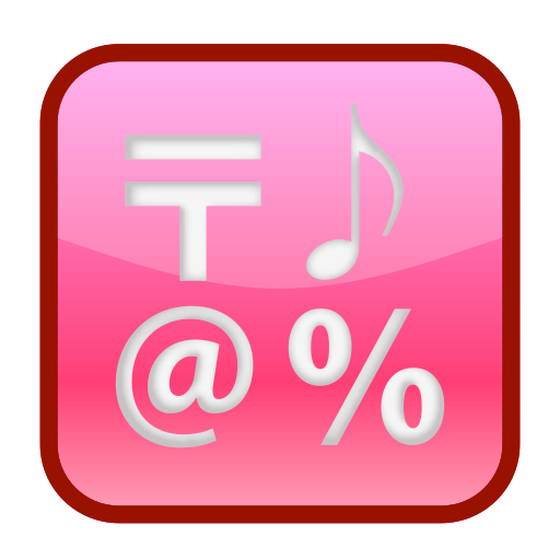 input symbols as rendered by emojidex