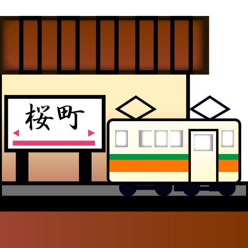 Bahnhof as rendered by emojidex