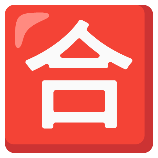 Japanese “passing Grade” Button as drawn by Google in 15.0