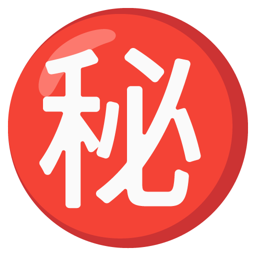 Japanese “secret” Button as drawn by Google in 15.0