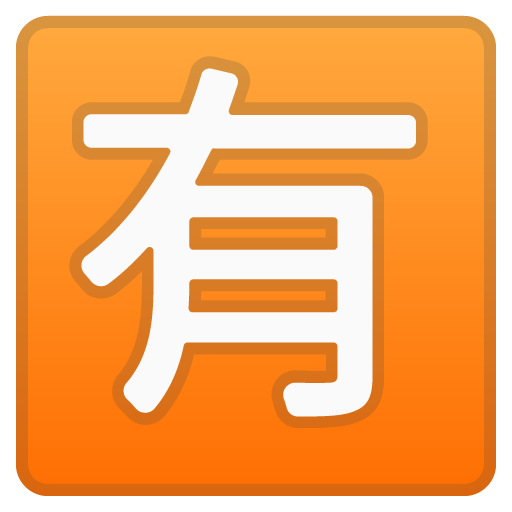 Japanese “not Free of Charge” Button, the design in this release