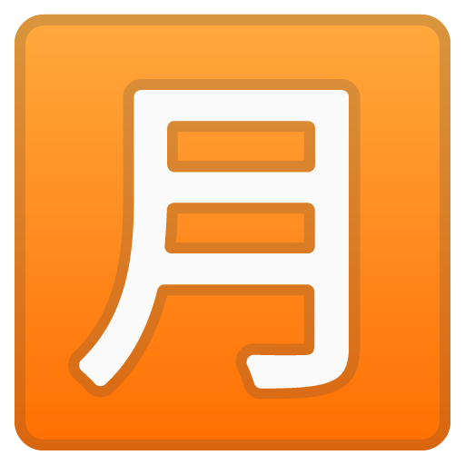Japanese “monthly Amount” Button, the design in this release