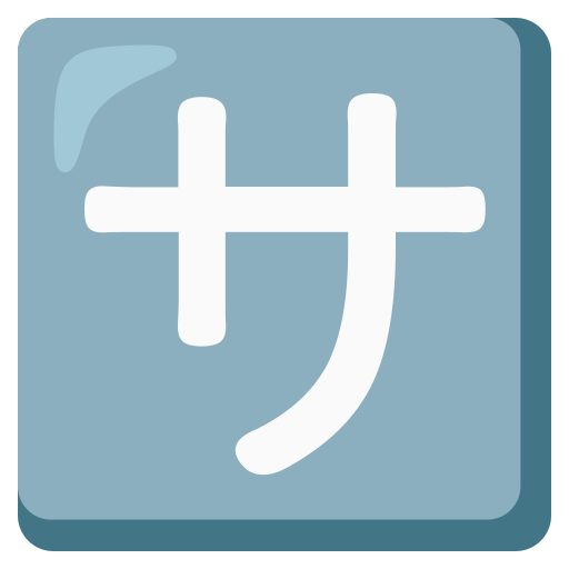 Japanese “service charge” button — Google