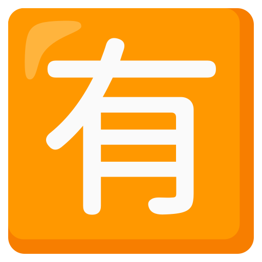 Japanese “not free of charge” button — Google