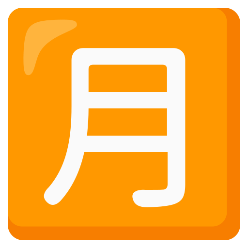 Japanese “monthly amount” button — Google