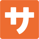 Japanese “service Charge” Button, the design in this release