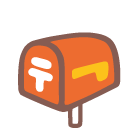 Closed Mailbox with Lowered Flag, the previous design