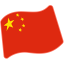 Flag: China, the design in this release