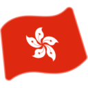 Flag: Hong Kong SAR China, the design in this release