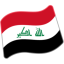 Flag: Iraq, the design in this release