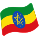 Flag: Ethiopia, the previous design