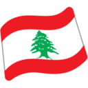Flag: Lebanon, the previous design
