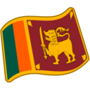 Flag: Sri Lanka, the previous design