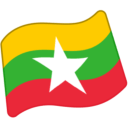 Flag: Myanmar (Burma), the previous design