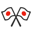 Crossed Flags as drawn by Google in Android 6.0.1