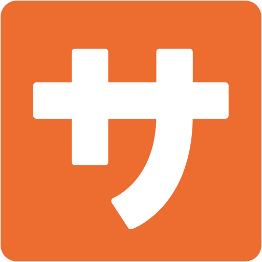 Japanese “service Charge” Button, the design in this release
