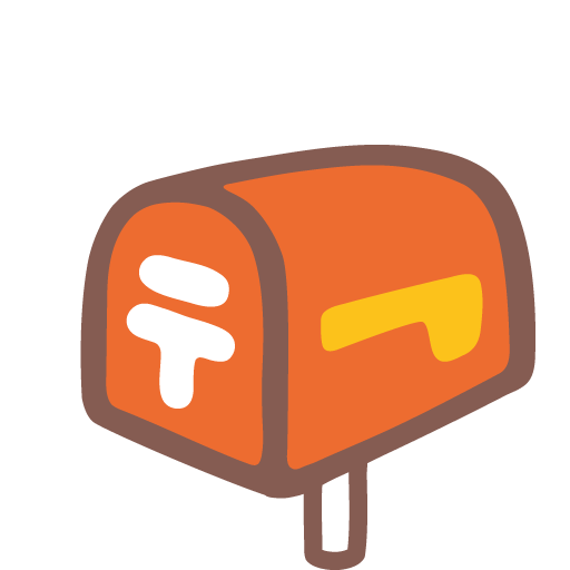 Closed Mailbox with Lowered Flag, the design in this release