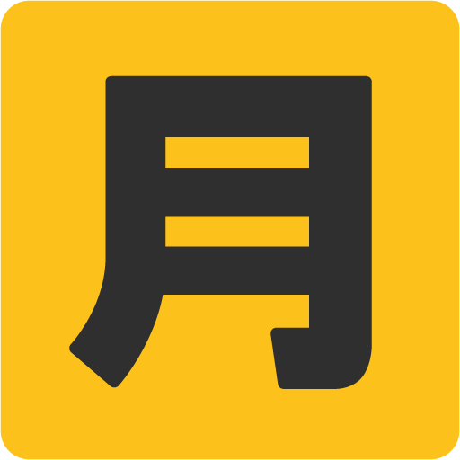 Japanese “monthly Amount” Button, the previous design