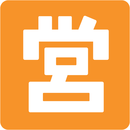 Japanese “open for Business” Button, the previous design