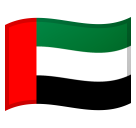Flag: United Arab Emirates, the design in this release