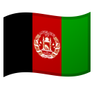 Flag: Afghanistan, the design in this release