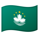 Flag: Macao SAR China, the design in this release