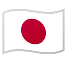 Flag: Japan as drawn by Google in Android 8.1