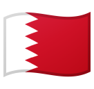 Flag: Bahrain as drawn by Google in Android 9.0