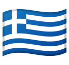 Flag: Greece as drawn by Google in Android 9.0