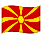 Flag: North Macedonia as drawn by Google in Android 9.0