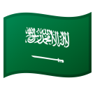 Flag: Saudi Arabia as drawn by Google in Android 9.0