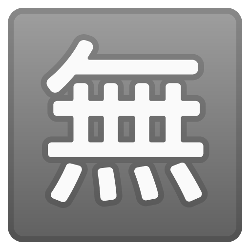 Japanese “free of Charge” Button, the previous design