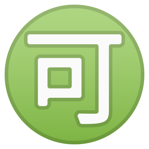 Japanese “acceptable” Button, the previous design