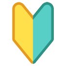 Japanese symbol for beginner as rendered by HTC