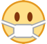 Face with Medical Mask as drawn by HTC in Sense 8