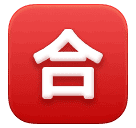 Japanese “passing grade” button as rendered by Huawei