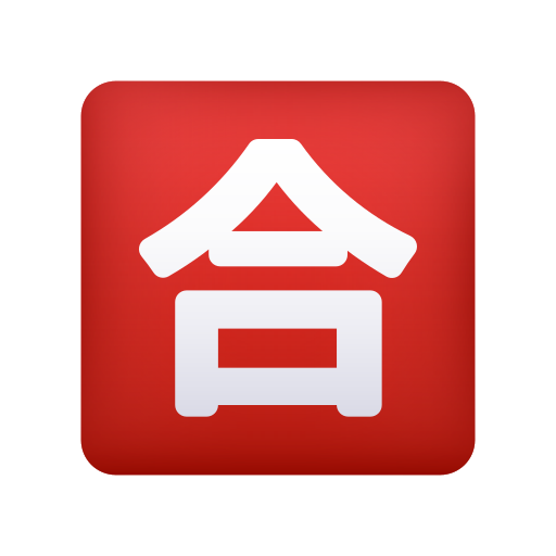 Japanese “passing grade” button as rendered by Icons8