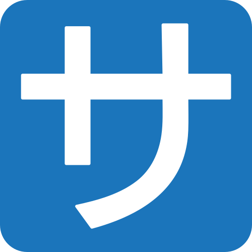 Japanese “service charge” button — JoyPixels
