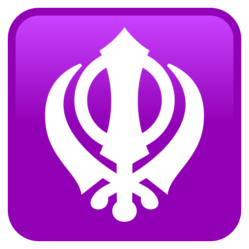 Khanda as drawn by JoyPixels in 10.0
